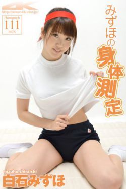 后藤久美子