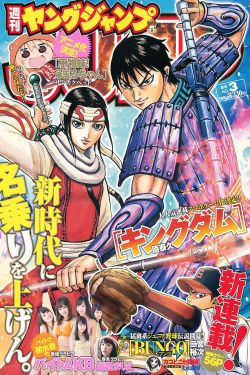 羞羞漫画登录页面免费漫画入口页面