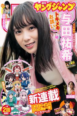 51二次元漫画免费入口