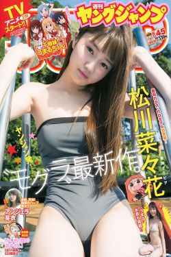 美女扒开内裤免费视频