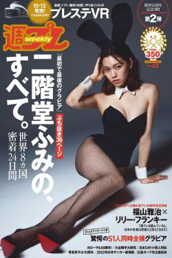 美女扒开腿让男人桶到爽