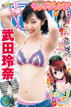 同人本里番h本子全彩本子