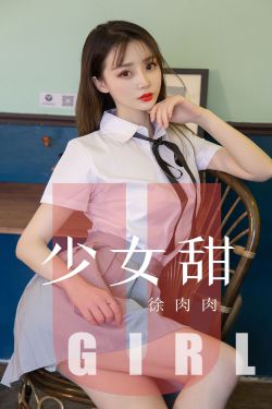 纳粹女子亲卫队